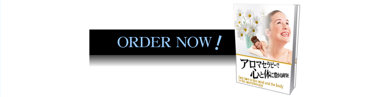 ORDER NOW!