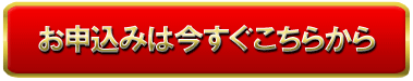 �������ߤϺ����������餫��