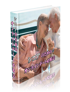 �V�j�A�̂��߂̃I�����C���f�[�g