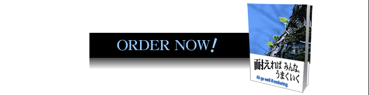 ORDER NOW!