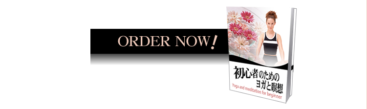 ORDER NOW!
